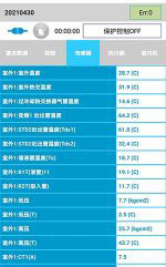 哈密中央空调维修电话是多少