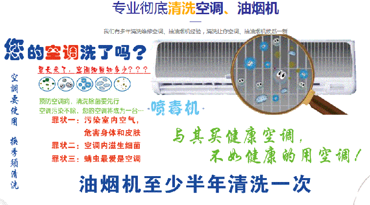 哈密空调维修售后服务中心电话在哪里找